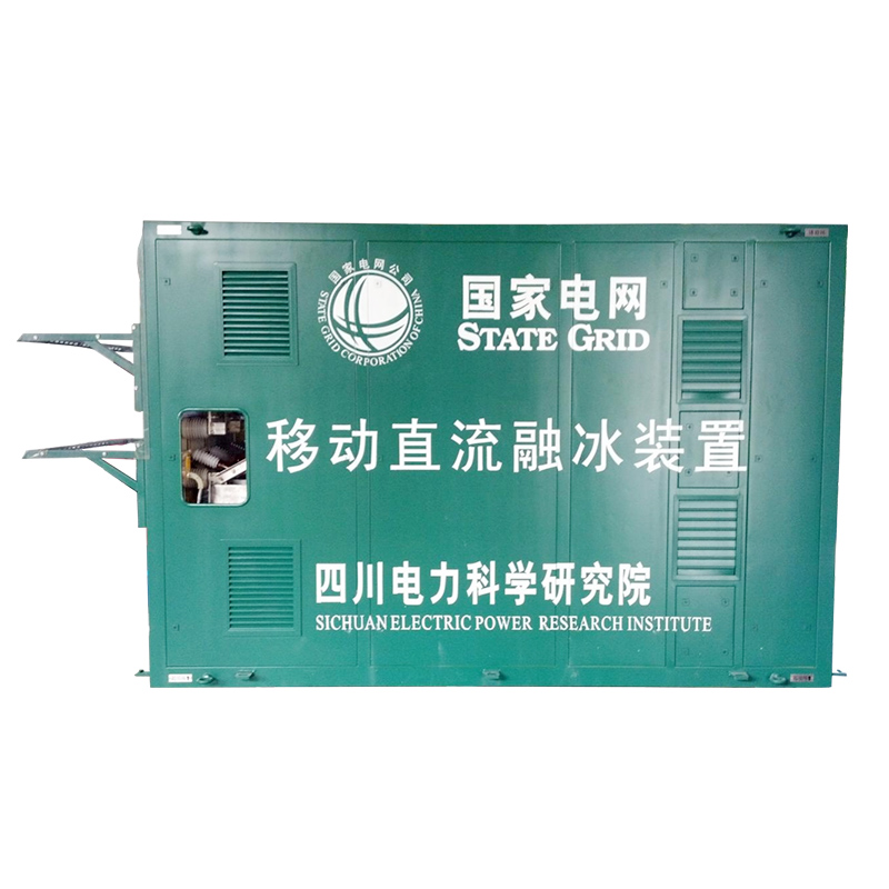可控硅型移动式直流融冰装置